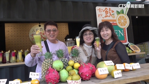 【台語新聞】橙色冬季! 古坑推創意柳丁飲品 漸層色超吸睛