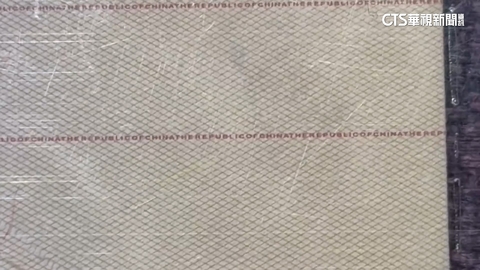 身分證暗藏玄機！　「分隔線不是線」是「一串英文字」