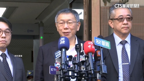 京華城案辯論! 檢控「知情圖利」 柯怒回:亂講