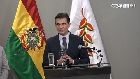 終結近20年親中政權　玻利維亞右翼政府轉親美