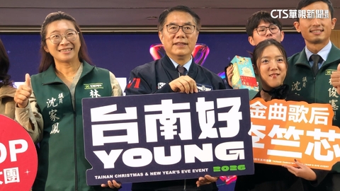 台南跨年卡司全公開 STAYC.鈴木愛理一起迎2026年