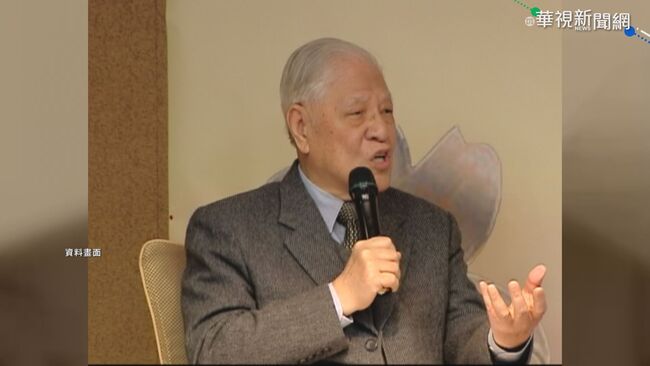 翻李登輝24年前談「增軍費」　黃暐瀚驚「無違和感」：不勝唏噓 | 華視新聞