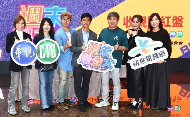 首播開紅盤 《週末最強大》老少咸宜通吃 | 華視新聞