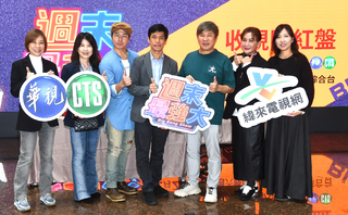 首播開紅盤 《週末最強大》老少咸宜通吃