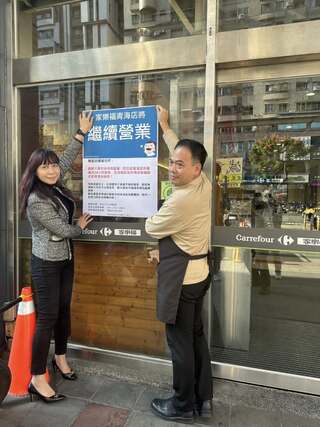 反轉！台中家樂福青海店不關了　業者宣布「繼續營業、24小時都在」