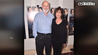 奧斯卡名導羅伯雷納與妻遇害　雙雙陳屍洛杉磯家中