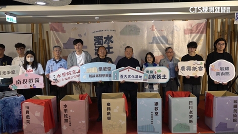 【台語新聞】6景點入選百大文化基地 !走讀南投"小旅行出發