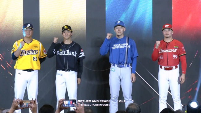 經典賽前哨戰！軟銀、火腿明年2月來台對戰中華隊　賽程、售票日期出爐 | 華視新聞