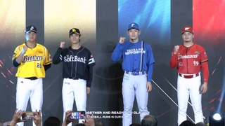 經典賽前哨戰！軟銀、火腿明年2月來台對戰中華隊　賽程、售票日期出爐