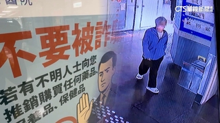 男出沒醫院「謊稱有特效藥」行詐　民眾遭詐5千元