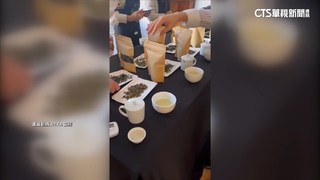 世界茶葉大賽「精品茶指標」　台灣囊括54獎項表現亮眼