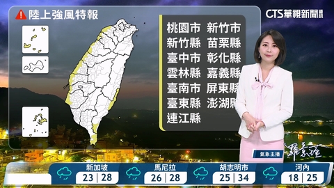 東北季風增強 迎風面降雨增 局部溫差大