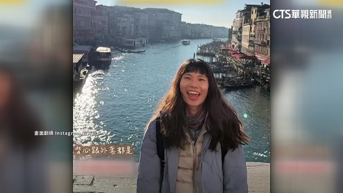 享受退役生活！　戴資穎「長捲髮造型」遊義　球迷驚呼