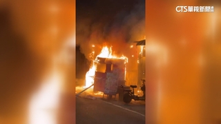 鐵皮民宅陷火海！　修車廠遭波及燒精光慘虧百萬