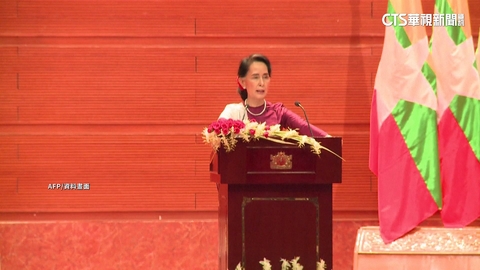 翁山蘇姬仍在人世？　緬甸軍政府：健康良好