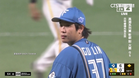 台投旅日獲肯定! 鬥士隊友大讚古林睿煬:不想輸給他