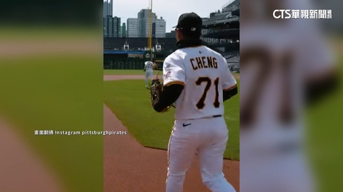 鄭宗哲憶MLB初登場　與「海賊王」同場印象深