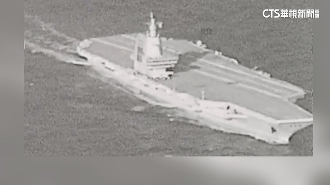 「福建號」成軍後首經台海！　顧立雄：北返缺失檢修