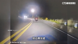 又是毒駕！　大學生騎山路返家　遭撞飛險墜山谷