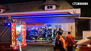南方澳加油站倉庫起火　消防到場灌救幸無人傷