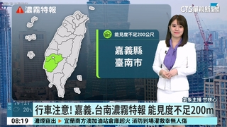 受東北季風影響　今北東偏涼轉雨　越晚雨越大