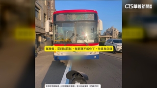 公車遭控拒載漸凍症病患　新北市府：最高可開罰客運9萬