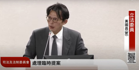 政院不副署財劃法!藍白提案通過將卓榮泰移請監院彈劾 黃國昌:之後提總統彈劾案