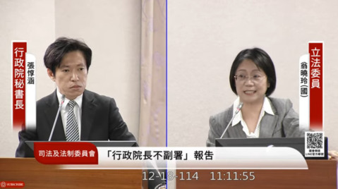 翁曉玲質問停砍年金案「會不會副署?」 張惇涵唸翁曉玲丈夫論述回擊