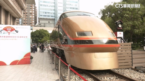 台日鐵道友好10週年　黃金列車「日光詣」首亮相！