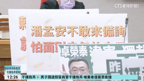 【台語新聞】拒出席立院不副署專案報告挨轟 潘孟安:嚴守憲法規範