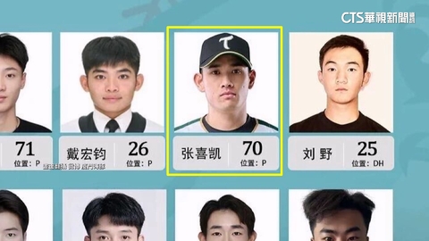 【台語新聞】CPB廈門海豚26人名單曝光 13位「台將」引熱議