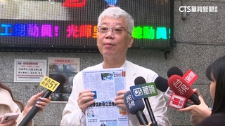 「食鹽水治療」癌患不敵病魔亡　名醫涉詐欺取財將入獄