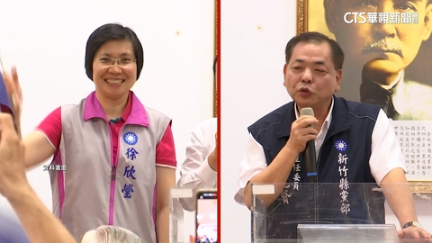 藍新竹縣長內戰!徐欣瑩「派系運作說」 陳見賢不滿