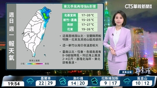 南方雲系各地降雨增　東半部局部較大雨勢