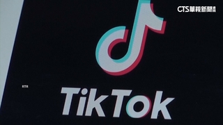 TikTok正式簽協議　美商控制合資公司50%股權