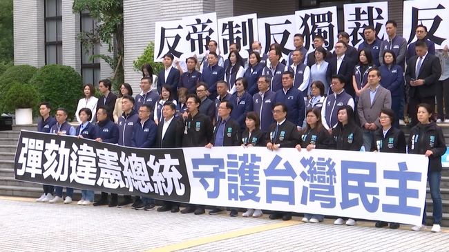 彈劾總統「過三關」難度高　律師曝「藍白意圖、可能發展」：是不是爆雷了？ | 華視新聞