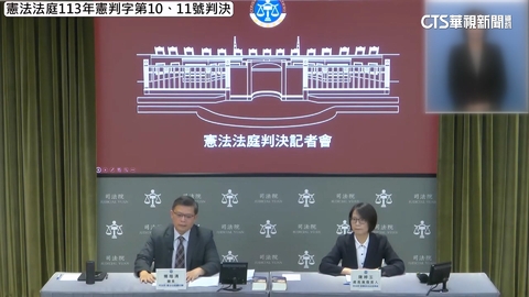 復活？　憲法法庭停擺1年　今召開「確認裁判文本評議」