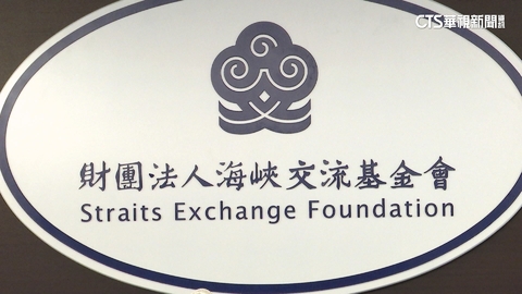 吳豊山辭海基會遭中方「已讀不回」　綠委盼兩岸能溝通