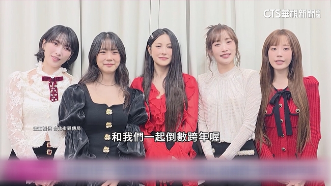 【台語新聞】KARA睽違12年來台登北市跨年　喊話粉絲「歡迎點歌」