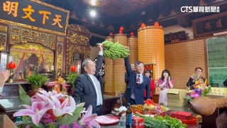 學測玩諧音梗　「抬青蕉」等於「台清交」求金榜題名