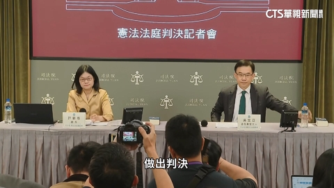 5大法官宣判「憲訴法」修法違憲 3大法官拒評議