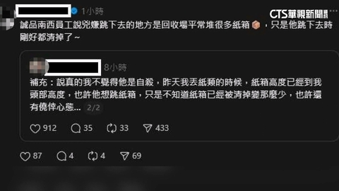 張文曾謊稱拍燈飾想上百貨頂樓 警:計畫犯罪