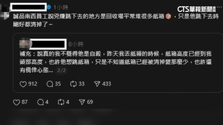 張文曾謊稱拍燈飾想上百貨頂樓　警：計畫犯罪