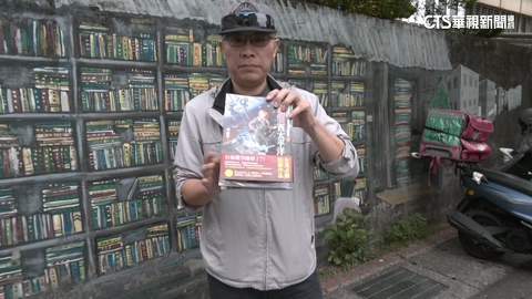 北車隨機殺人案如漫畫劇情 作者驚:幾乎一模一樣