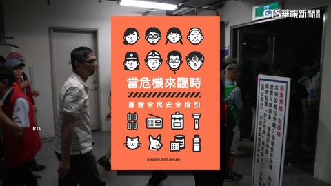 面臨利器威脅「跑就對了」台中派出所教　求生三部曲