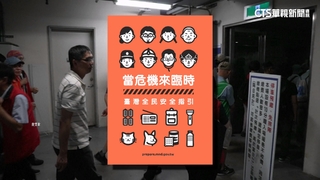 面臨利器威脅「跑就對了」台中派出所教　求生三部曲