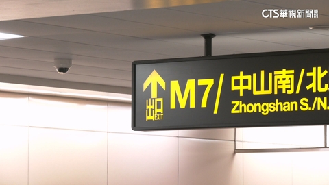 北車監視器疑出包? 傳警調閱張文行凶畫面　一片黑