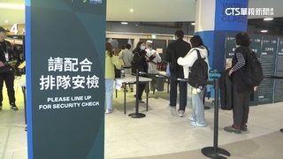 維安升級！特勤小組進駐跨年　大場館協調設安檢門