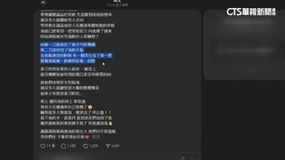 情侶誠品遇襲逃難救跌倒路人！　當事人謝「陌生雙手」