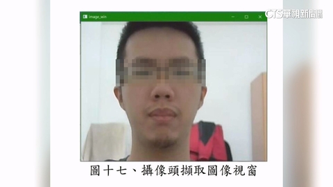 拿過補助！張文大學研究報告曝　用自己照片當範例